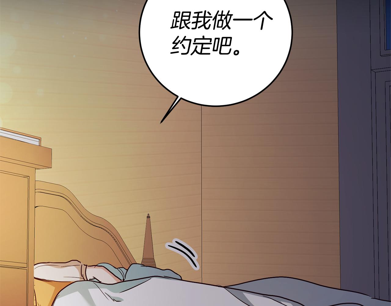 第5话 是谁在造谣7