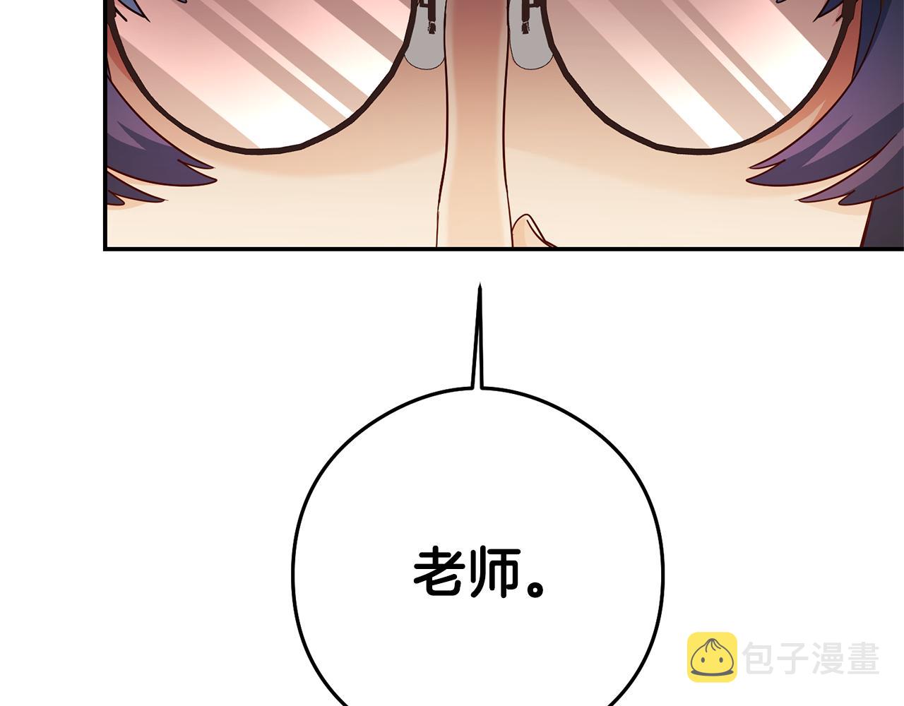 第21话 变态教授125