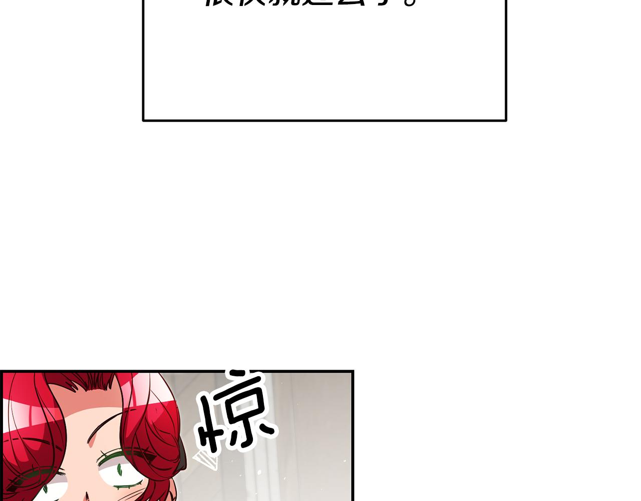 第39话 正确的恋爱观103