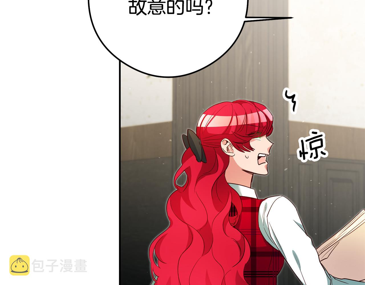 第22话 秘密被发现59