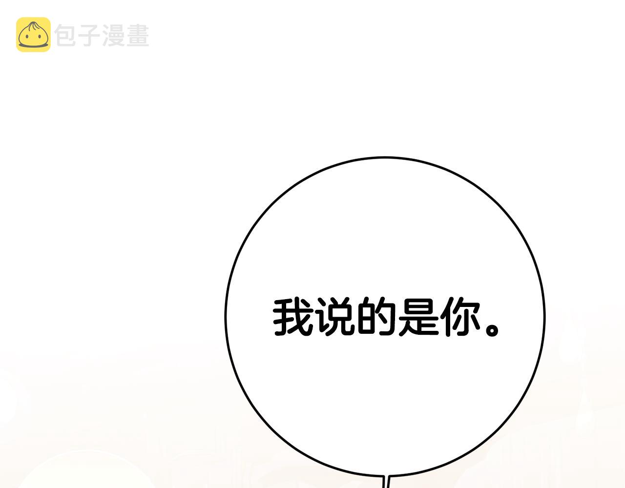 第38话 黏人的反派81