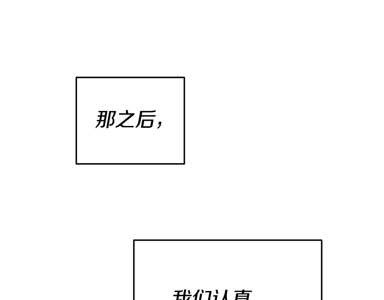 第37话 生日134