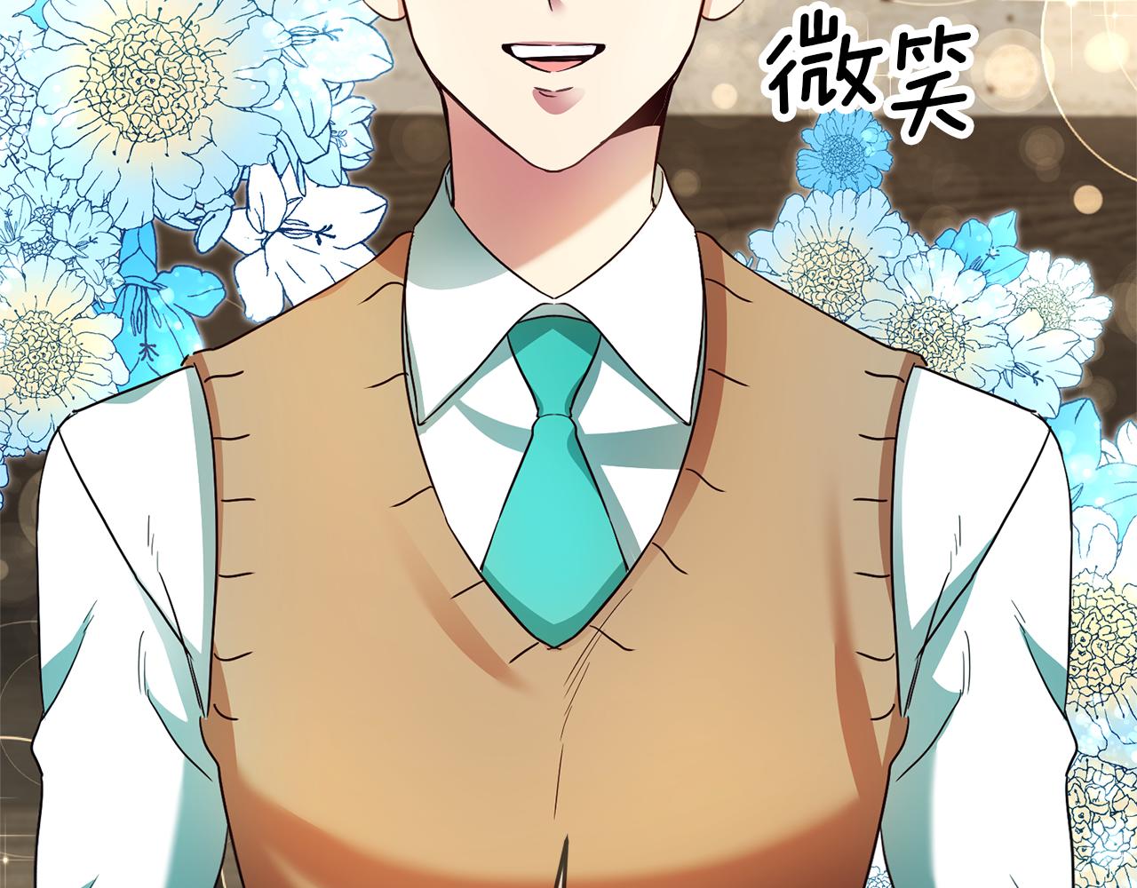 第10话 我没有男朋友149