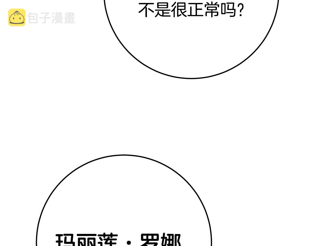 第30话 绑架53