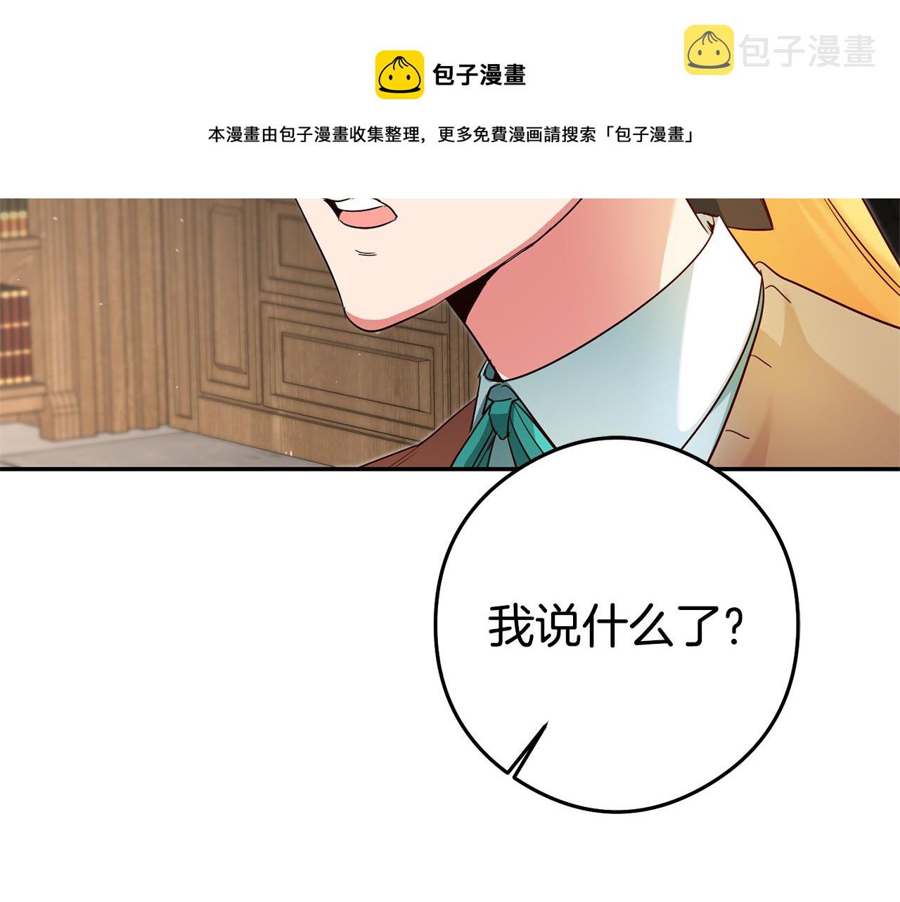第21话 变态教授64