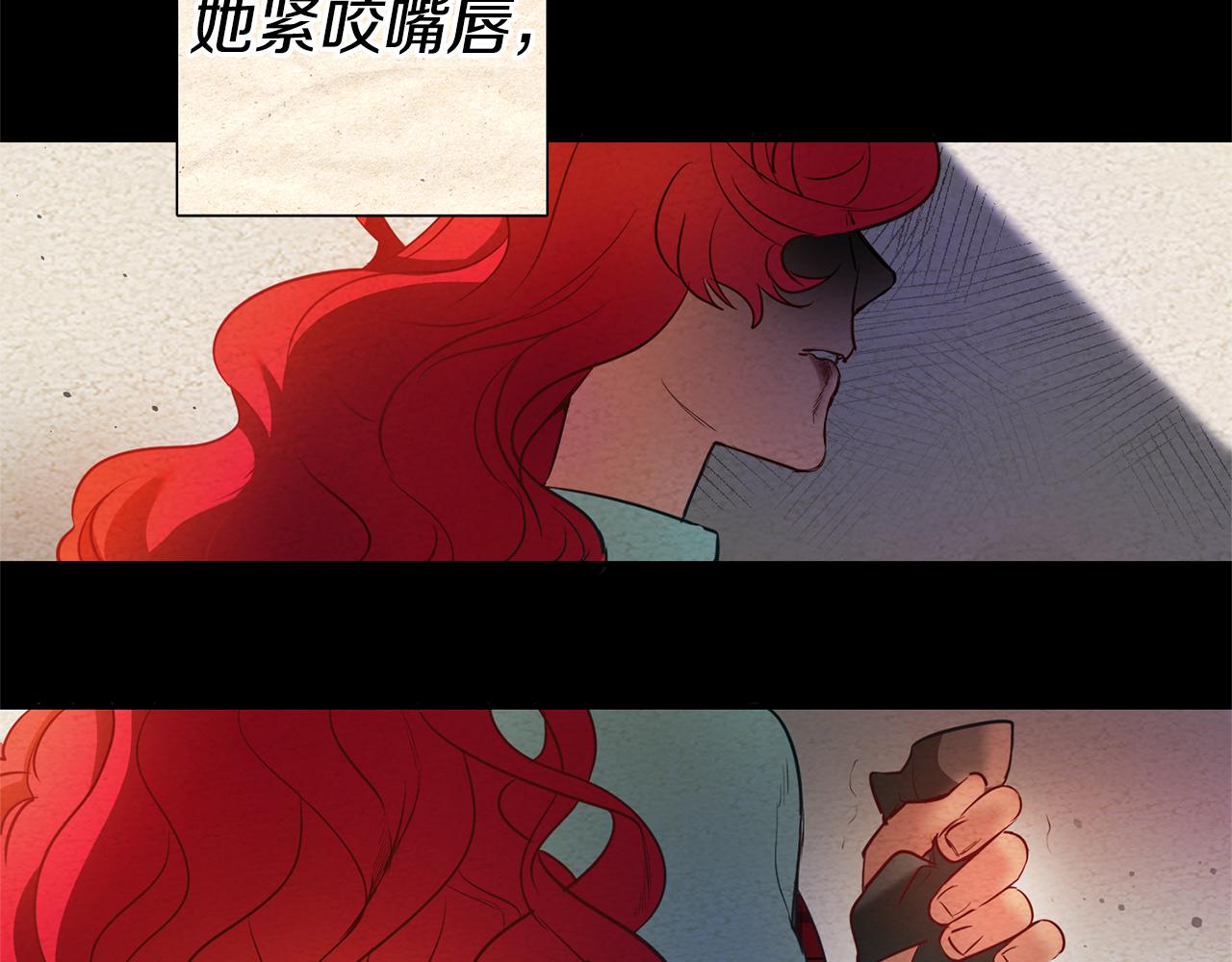 第1话 恶女与女主是好闺蜜？77