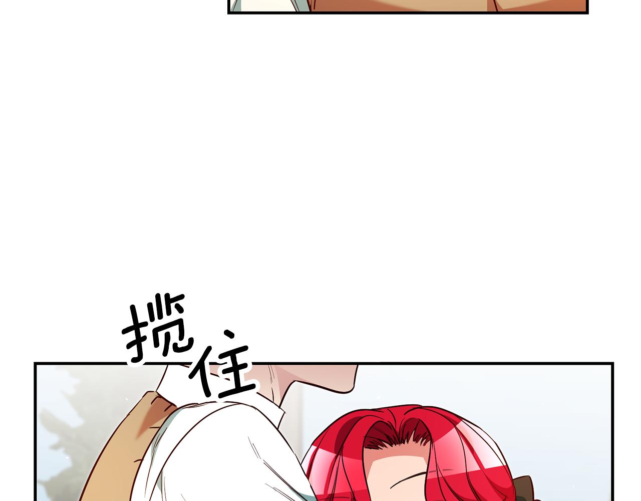 第50话 求喂胡萝卜95