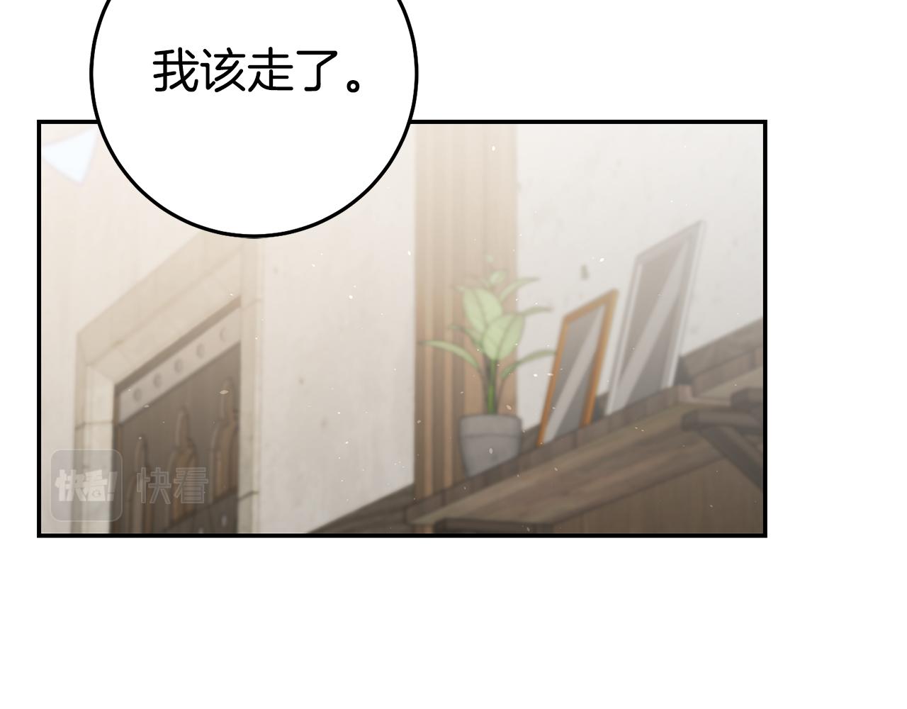 第40话 摸头杀116