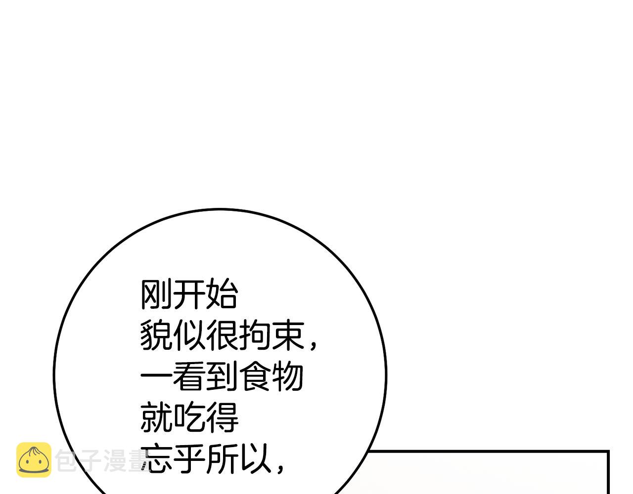 第36话 间接告白109