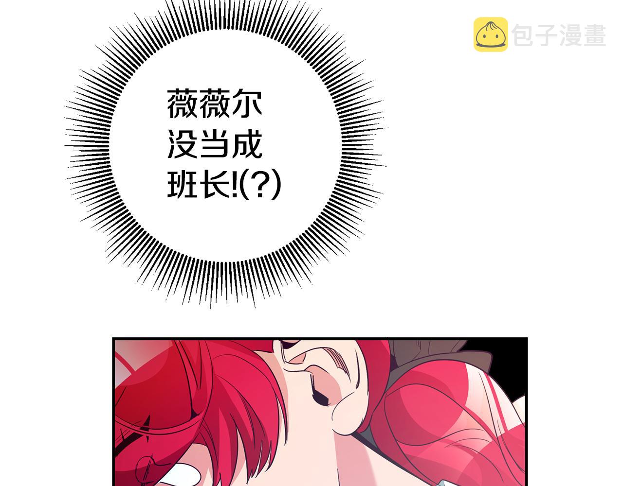 第18话 脑残粉77