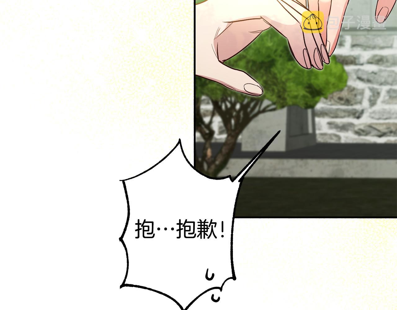 第58话 真正的犯人72
