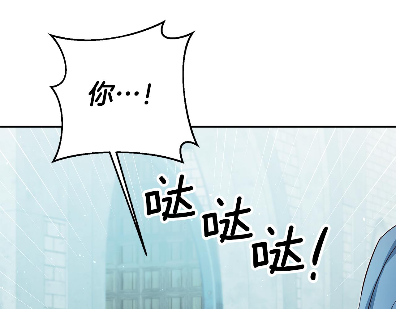 第48话 生气的理由156