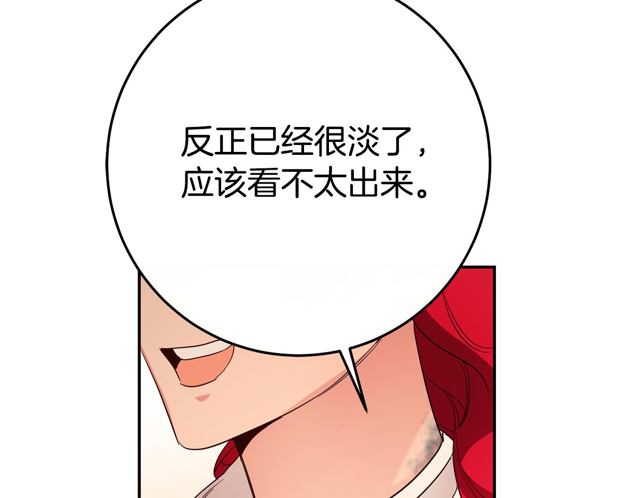 第35话 约会前要换装155