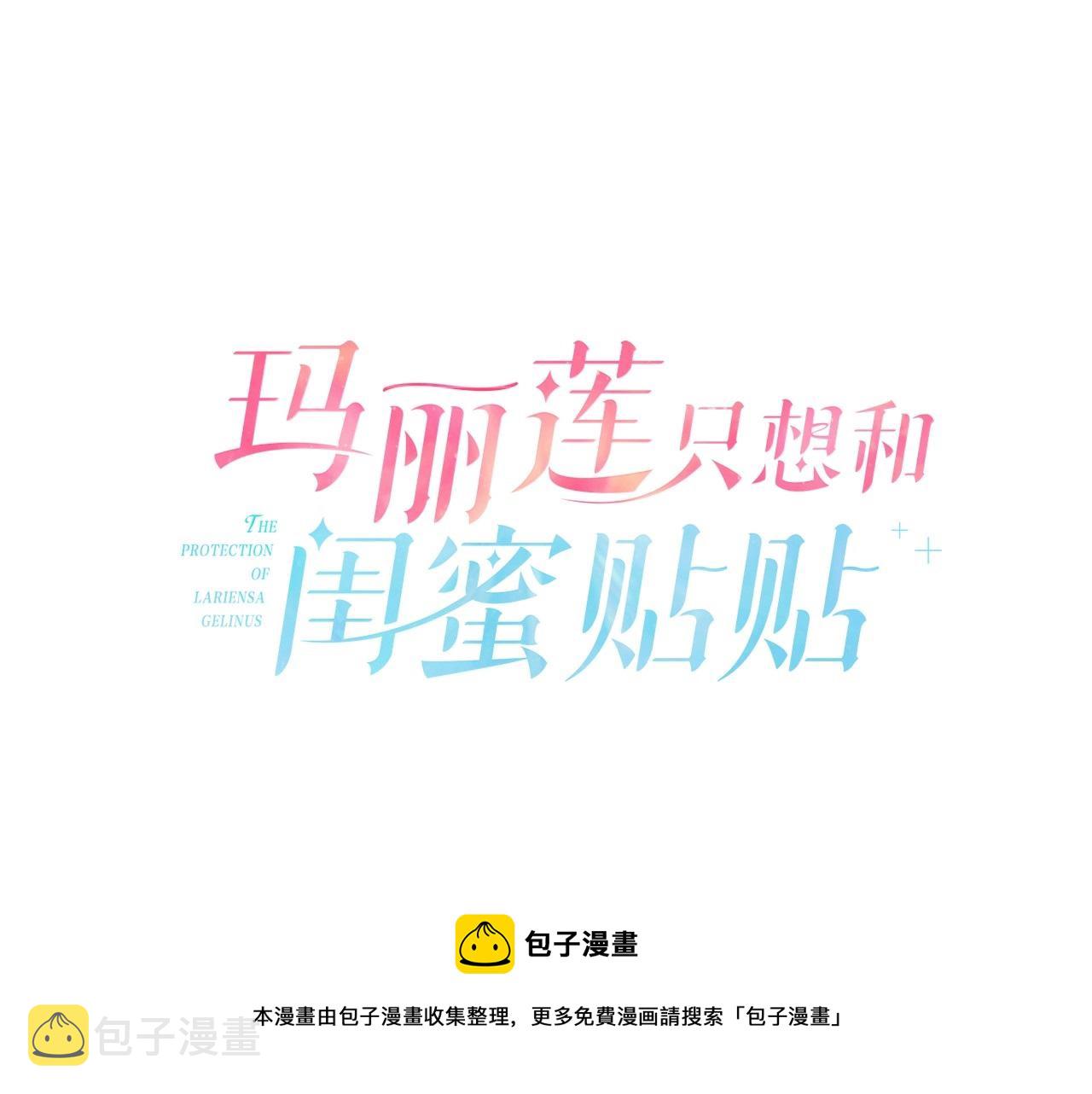 第28话 夜探教授房间30