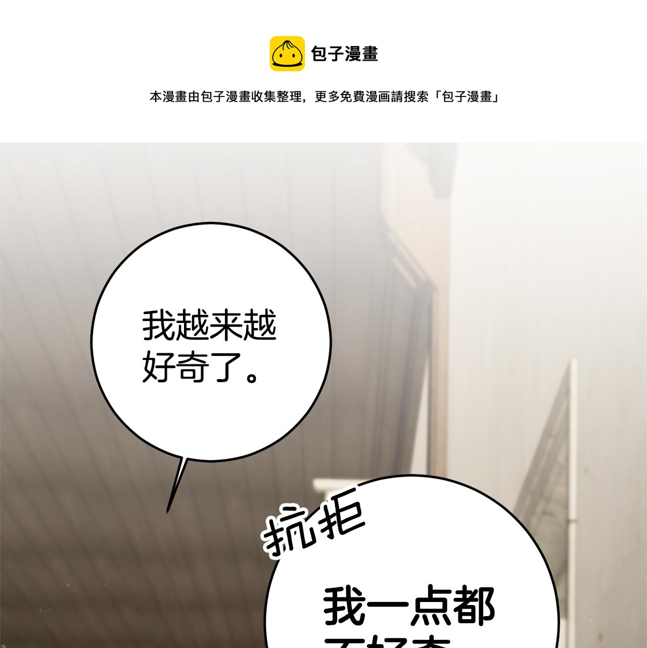 第20话 剑拔弩张112