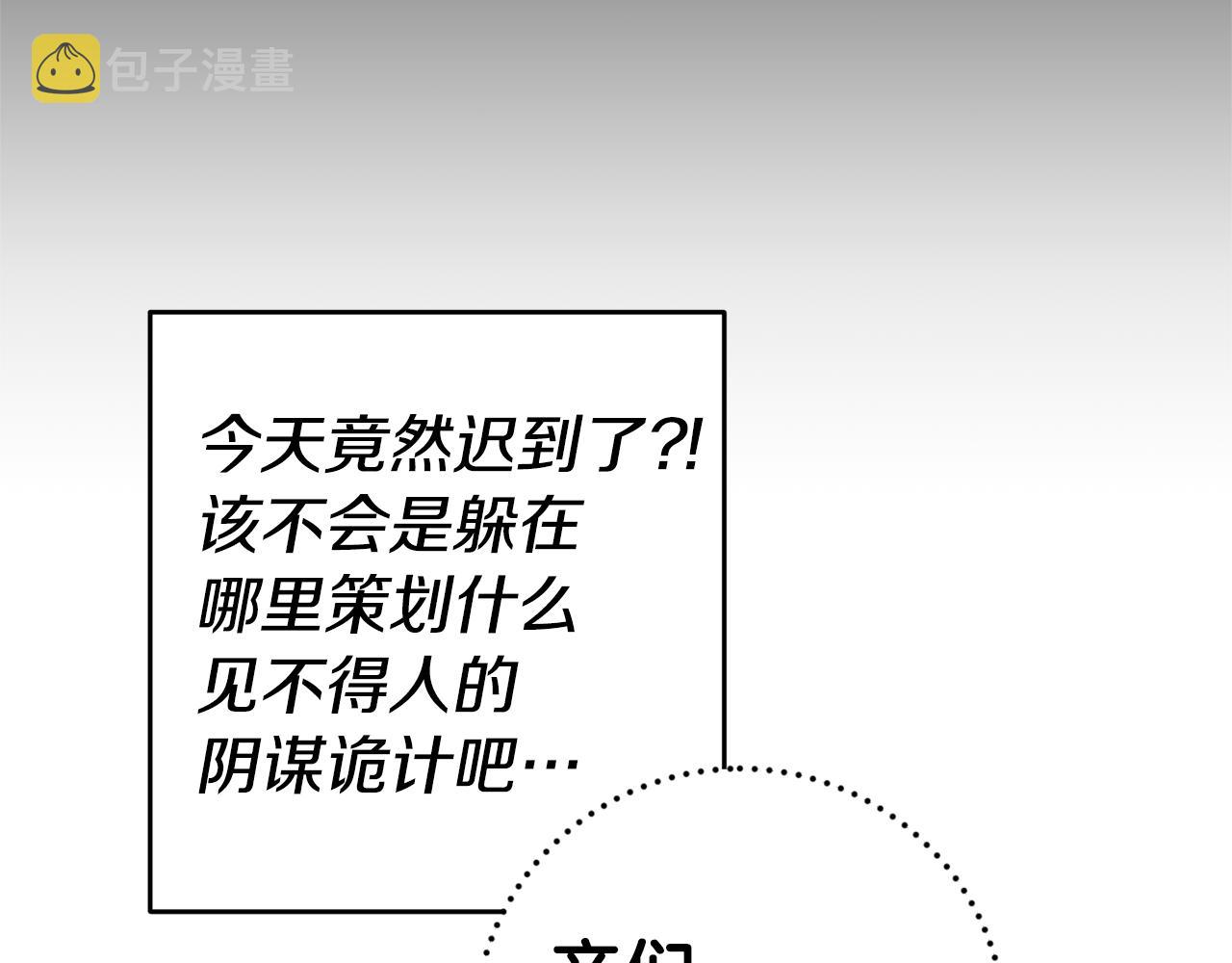 第8话  我们做朋友吧159