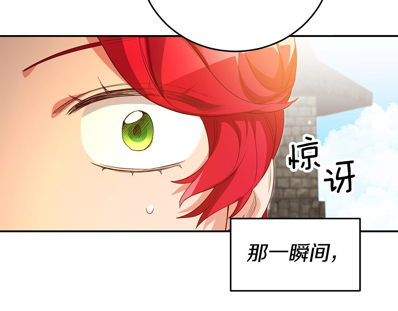 第57话 业余搜查队94