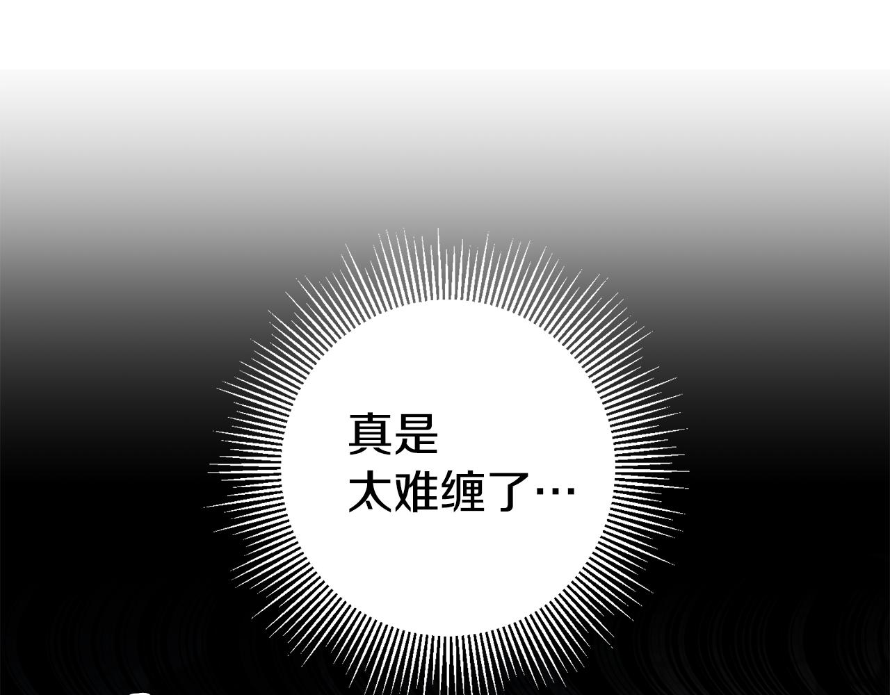 第13话 囚禁折翼天使121