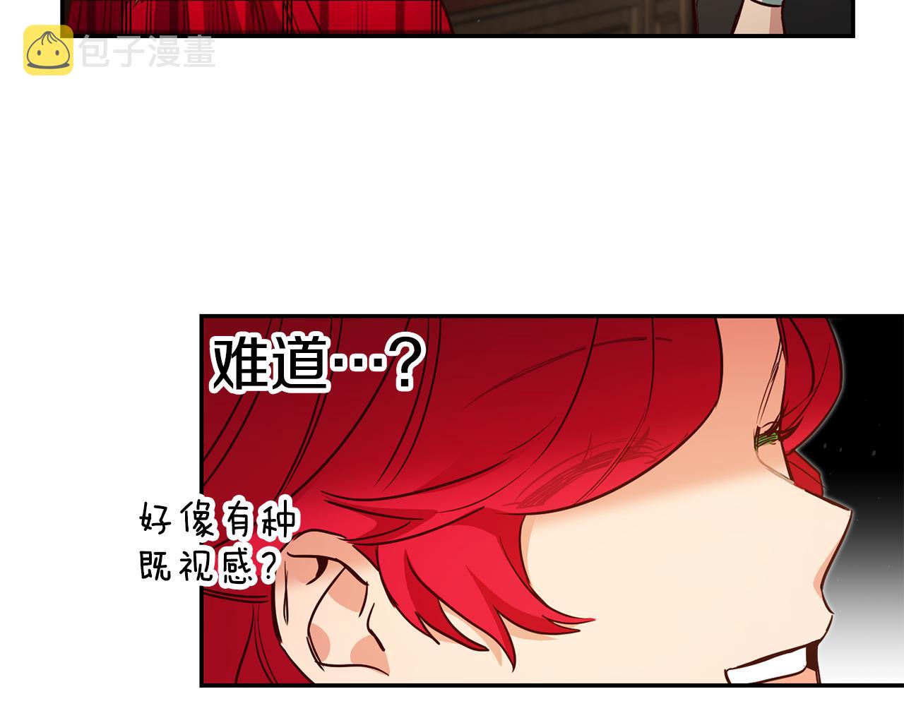第50话 求喂胡萝卜134