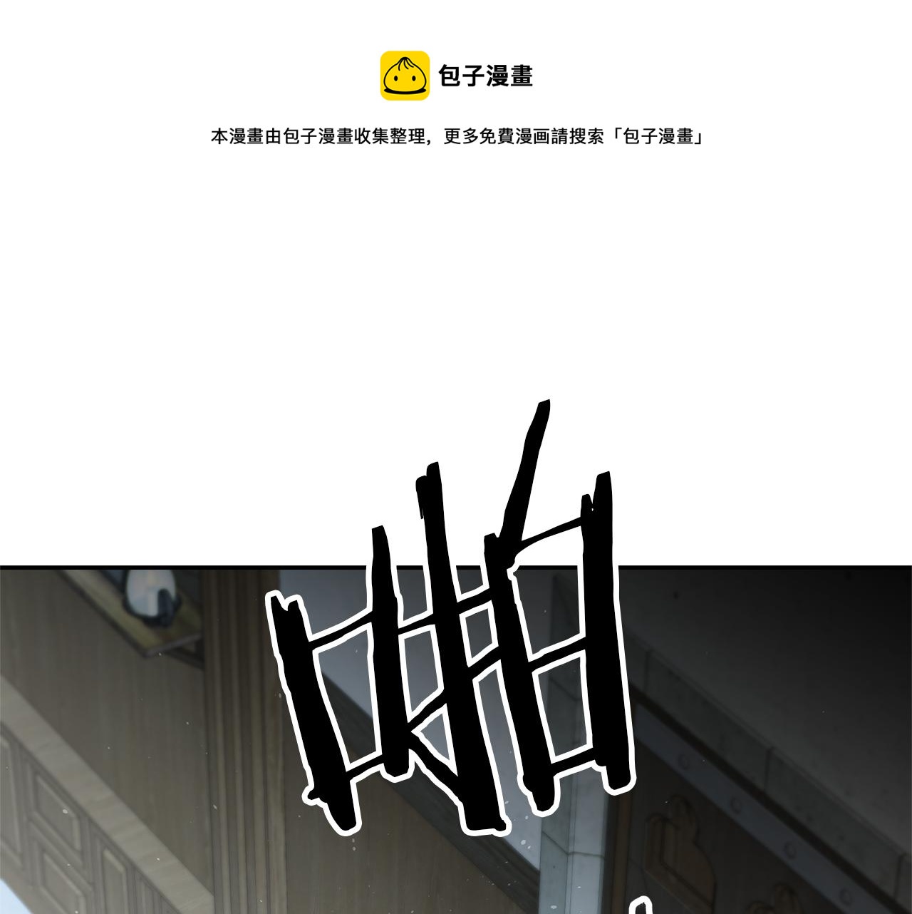 第27话 变态喜欢的是我？118