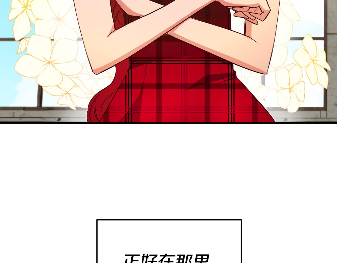 第42话 鬼屋碰瓷37