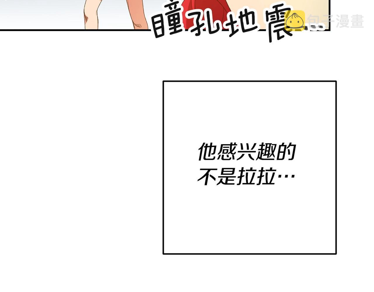 第26话 以牙还牙169