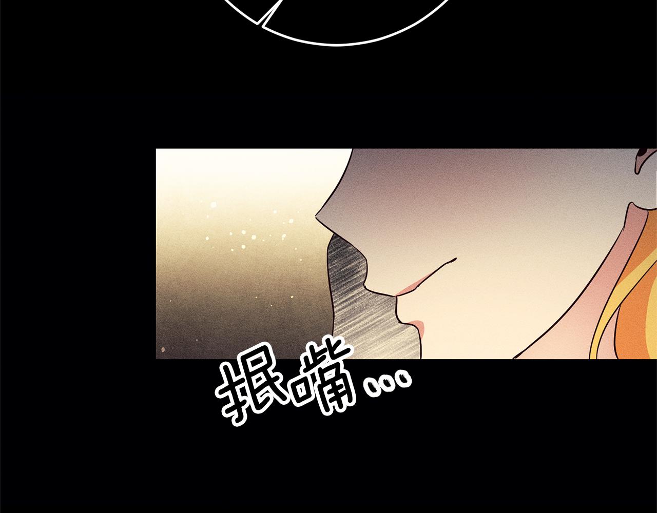 第13话 囚禁折翼天使205