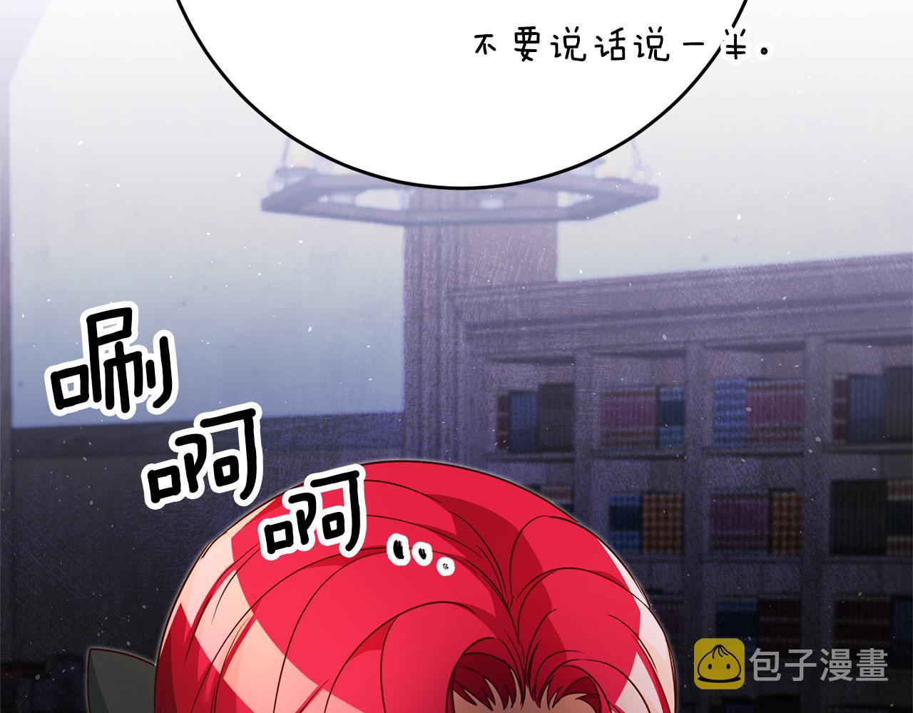 第24话 前科行径67