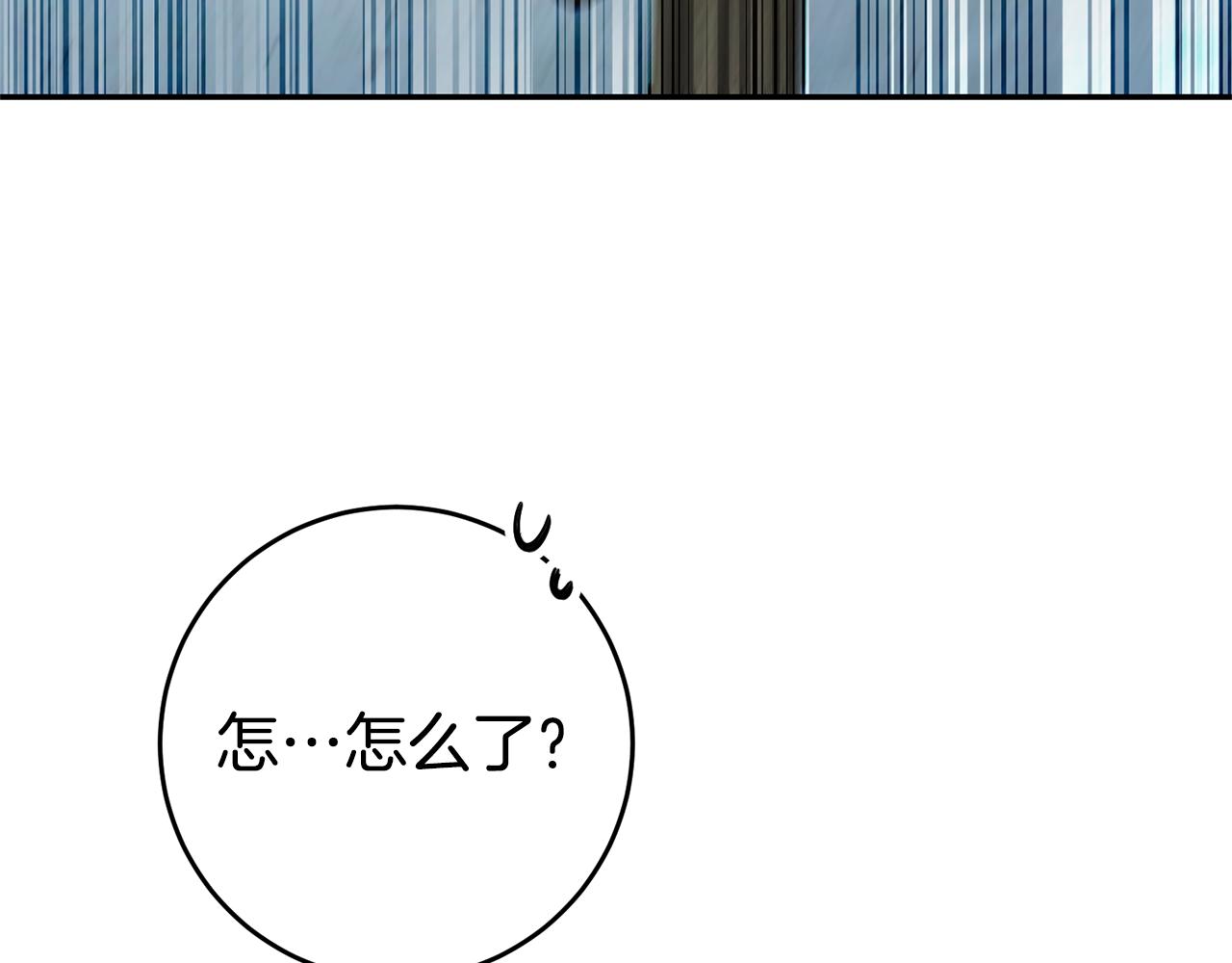 第19话 爲什麽讨厌我19