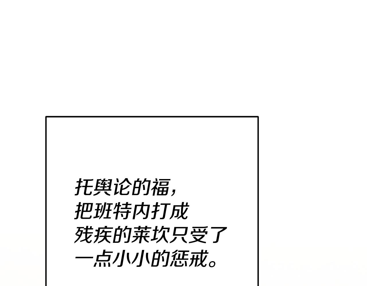 第34话 诅咒21