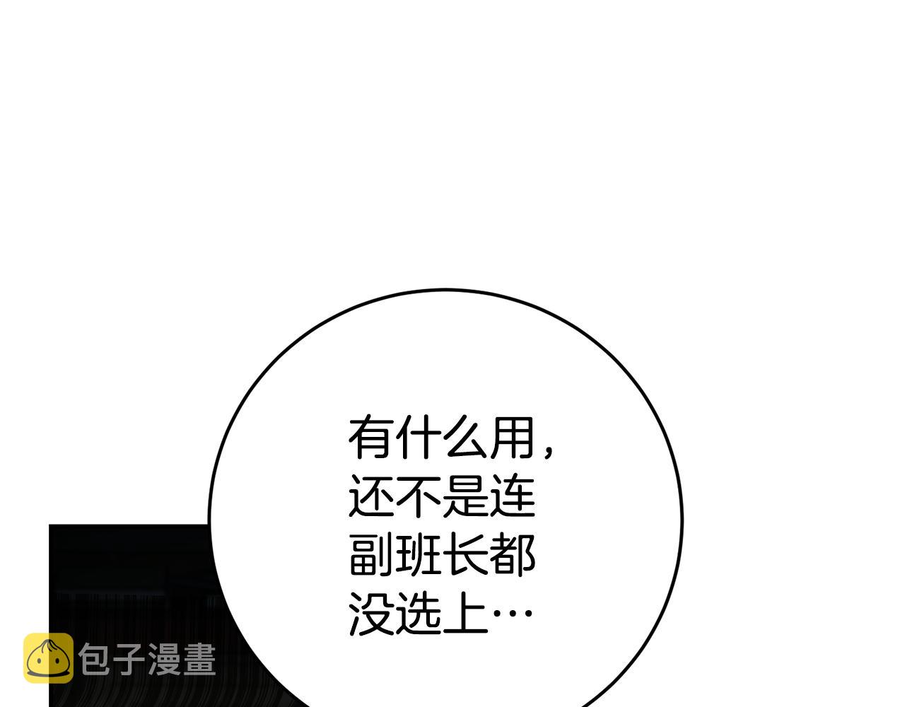 第18话 脑残粉48