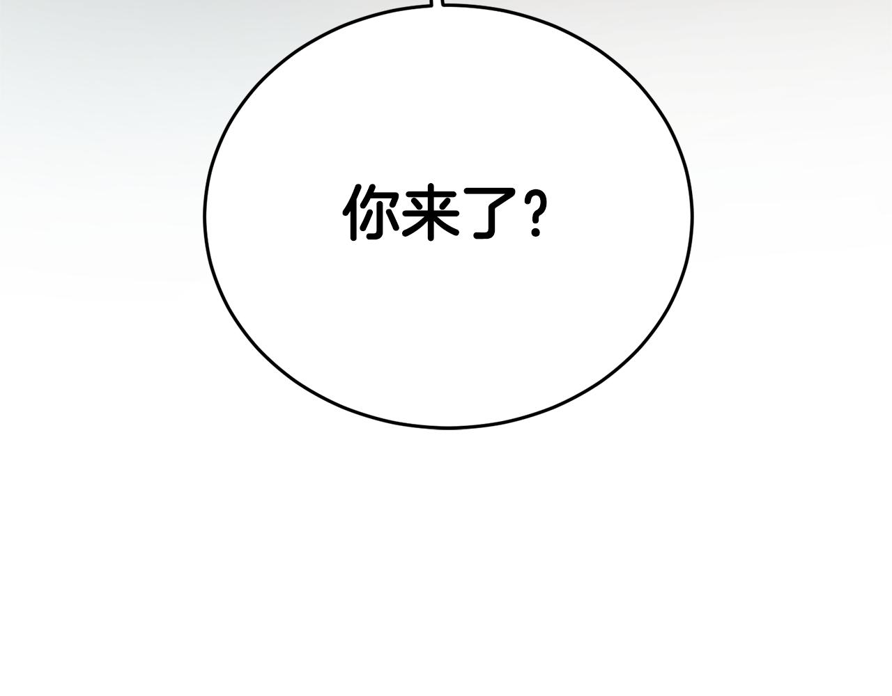第1话 恶女与女主是好闺蜜？270