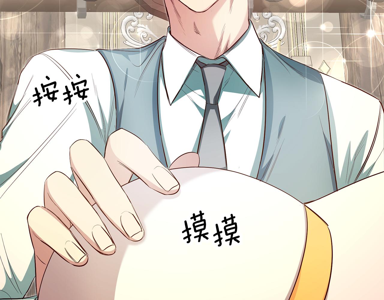 第38话 黏人的反派2