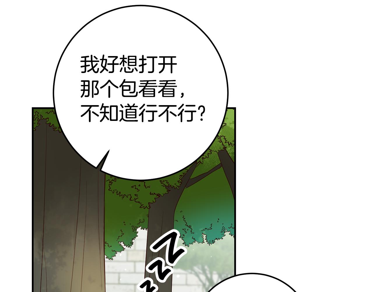 第58话 真正的犯人18