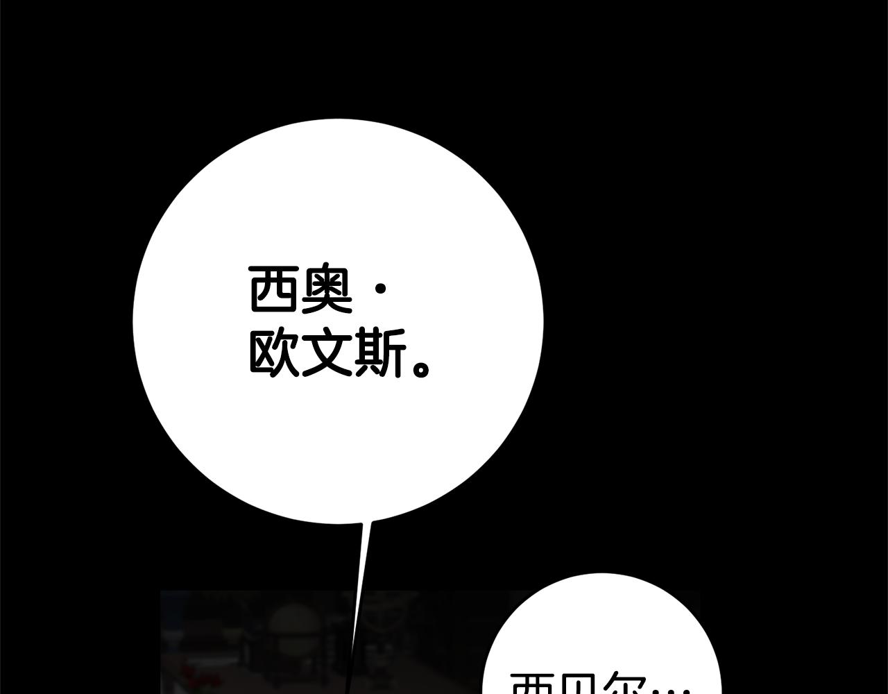 第16话 文艺少年155