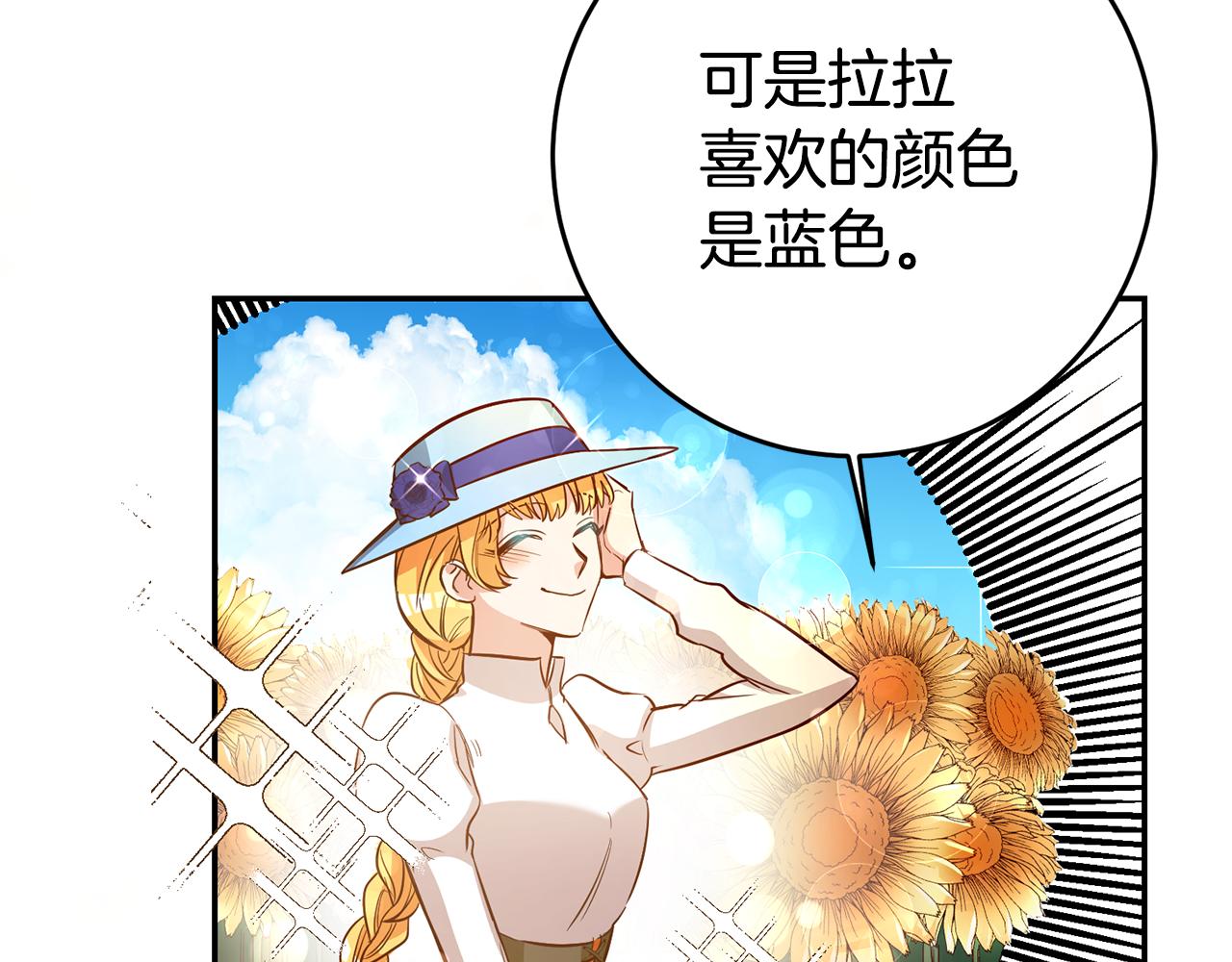 第37话 生日164