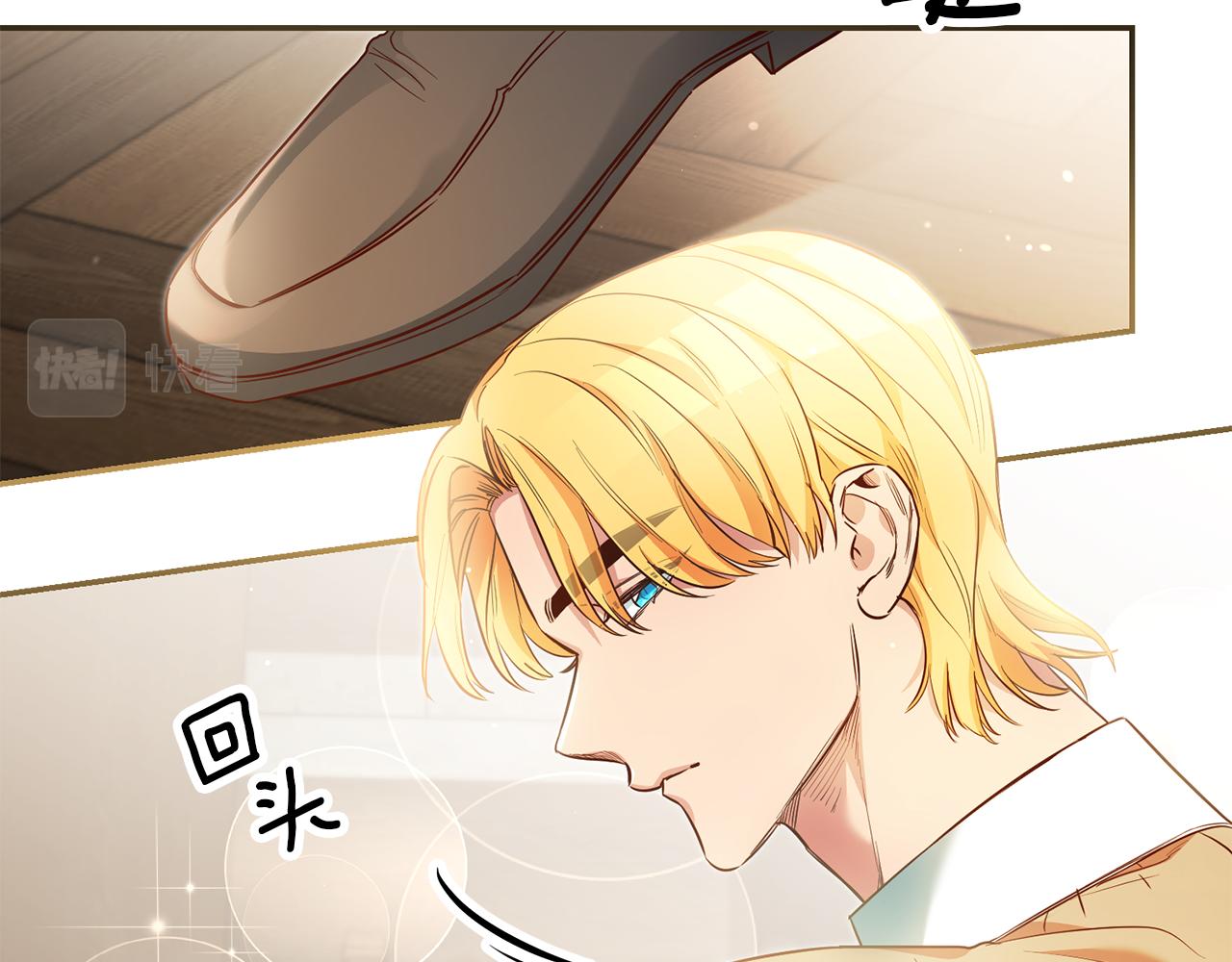 第55话 闯祸了37
