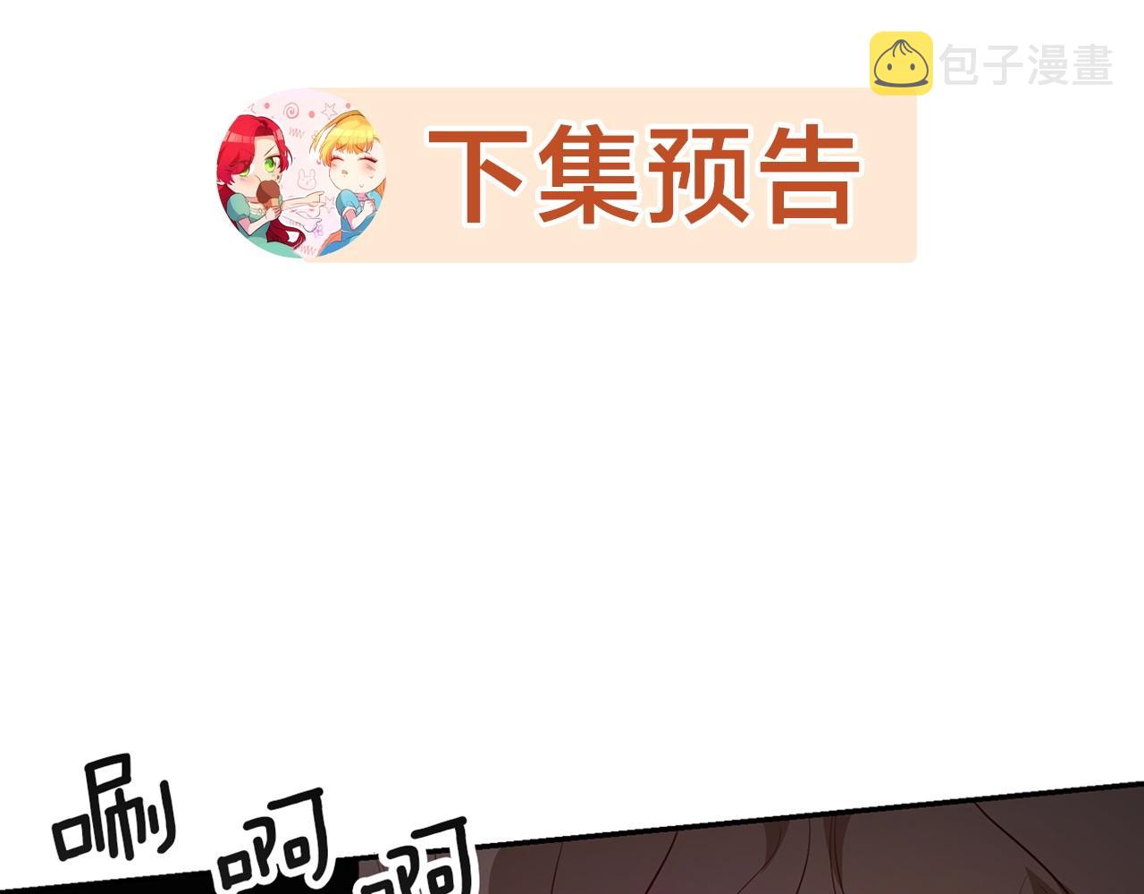 第28话 夜探教授房间189