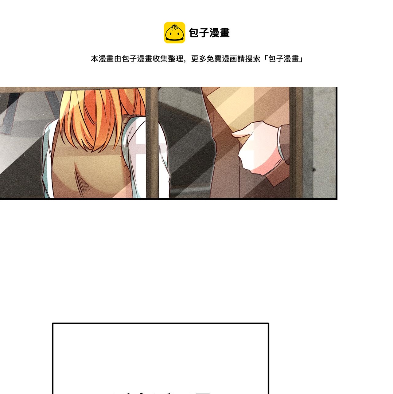 第24话 前科行径76