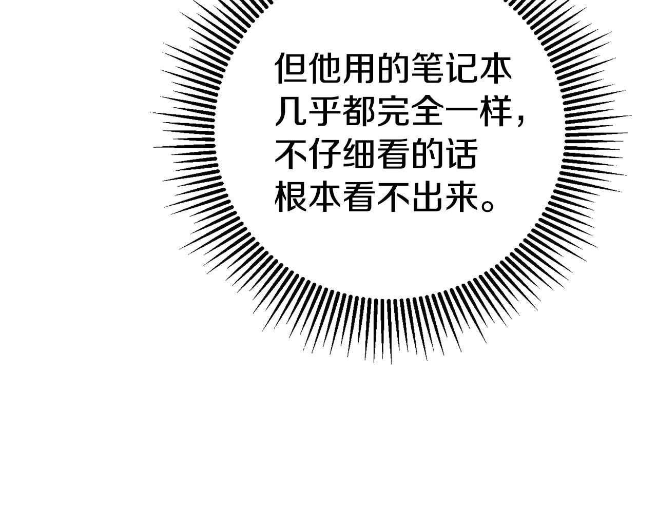 第32话 绑架63
