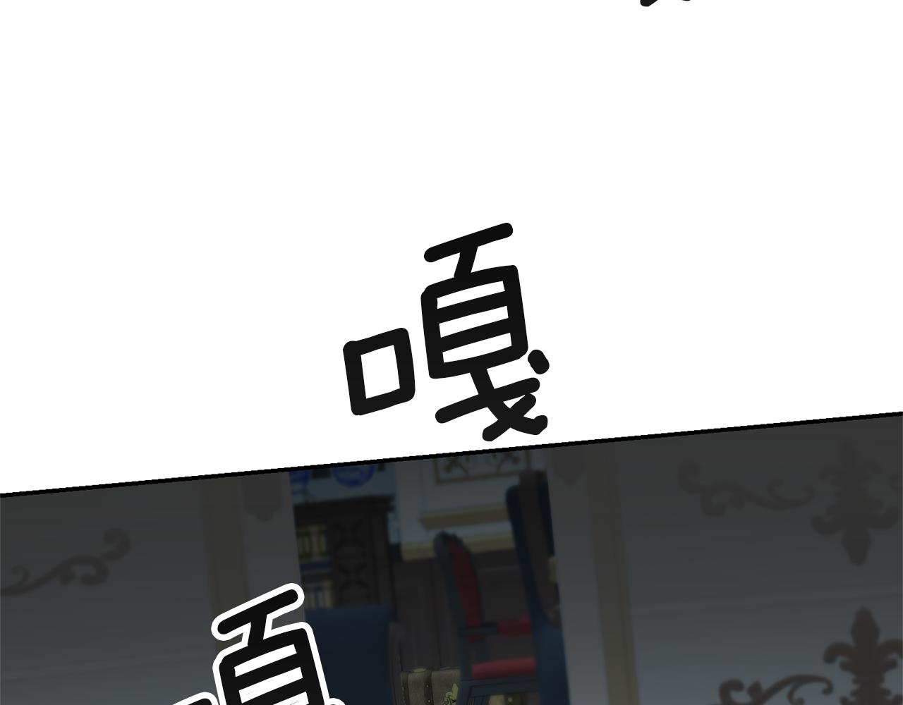 第29话 化险爲夷18