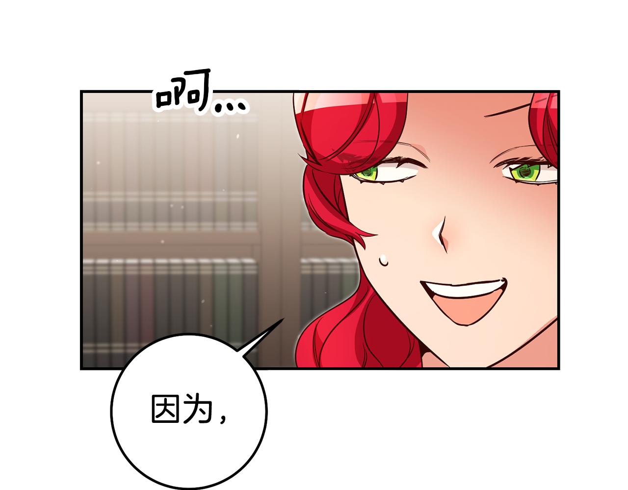 第51话 驯服野兽的方法114