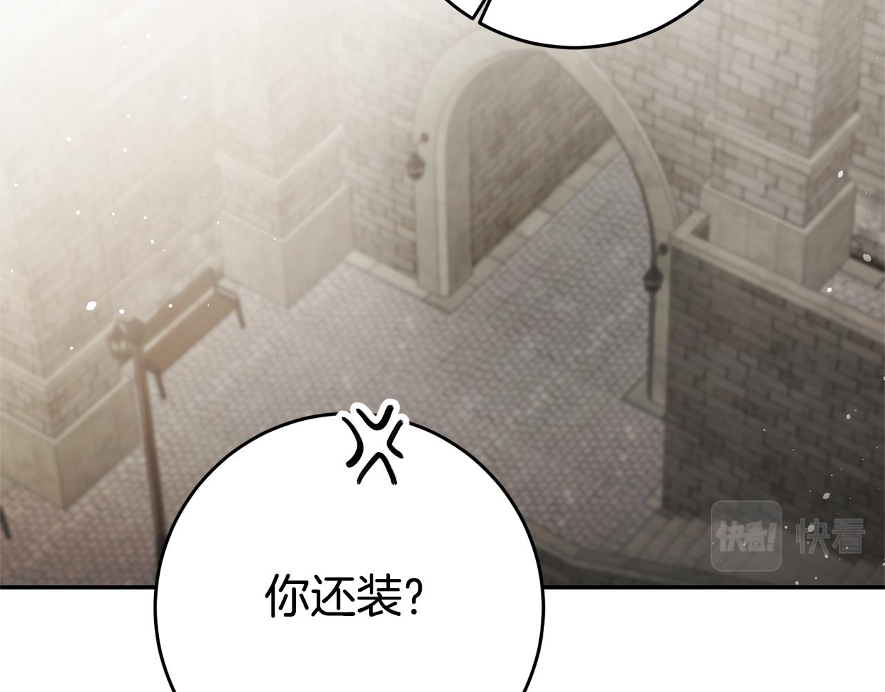 第11话 套路124
