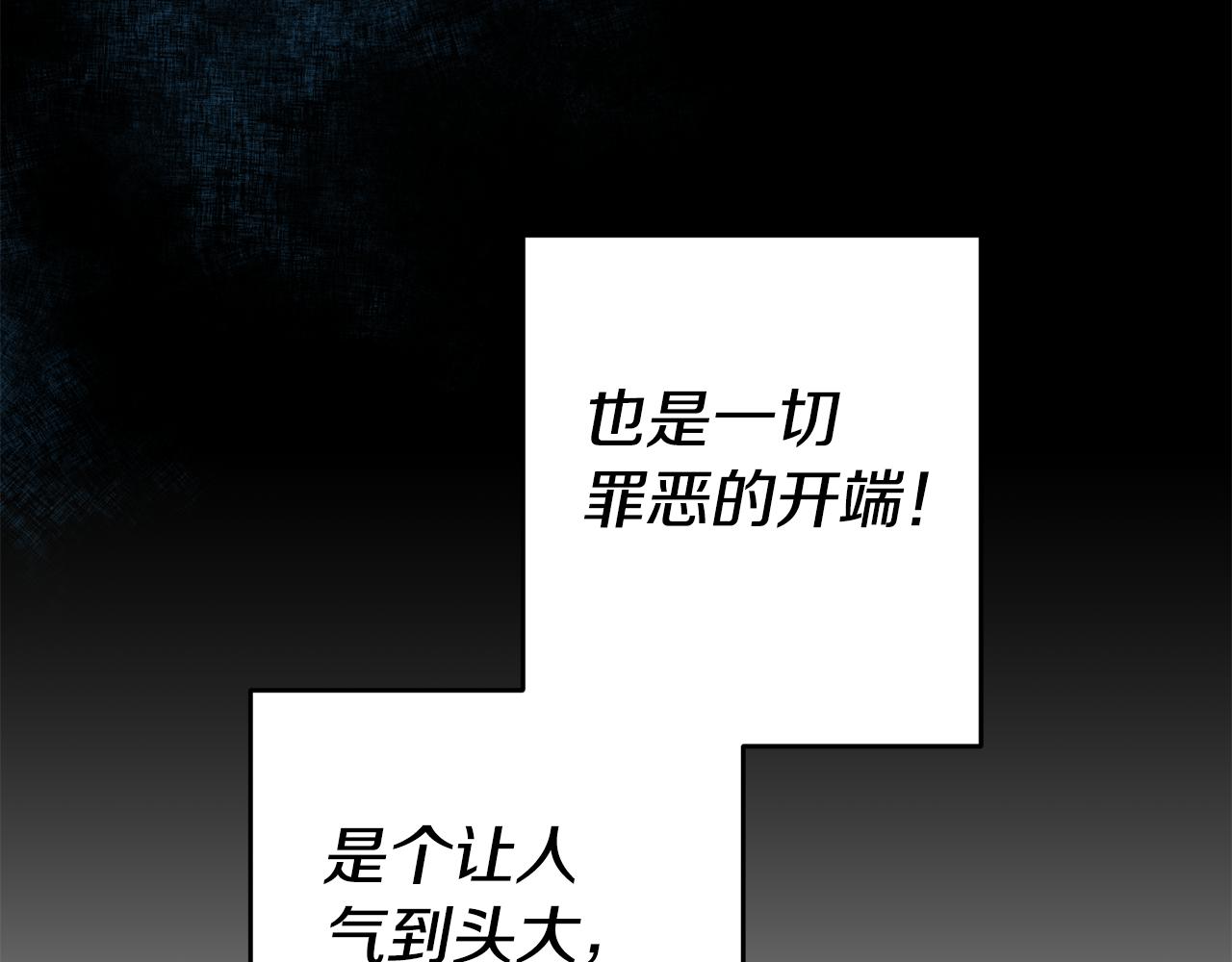 第14话 闺蜜的安慰55