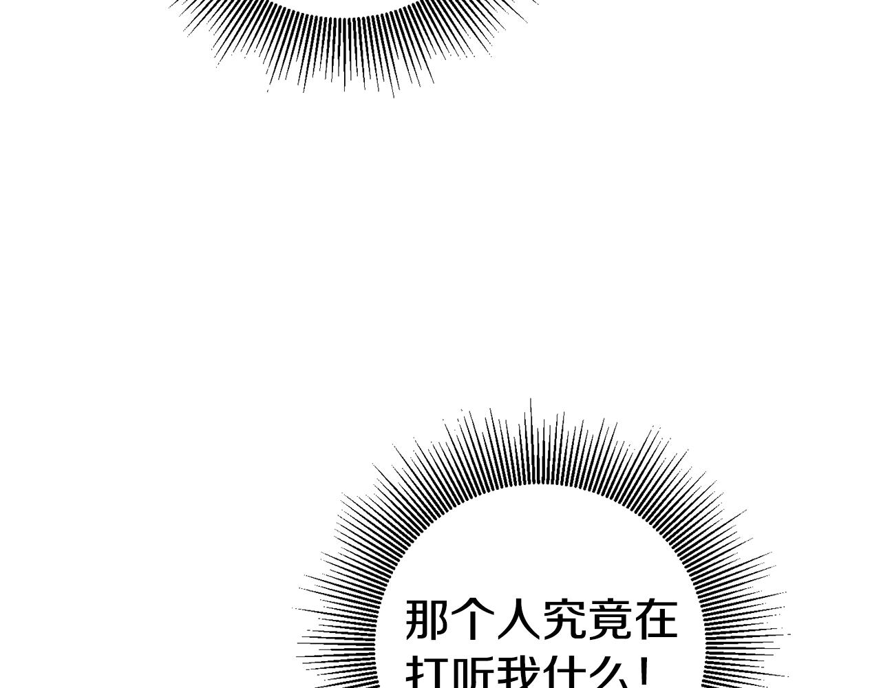 第7话 阴魂不散1