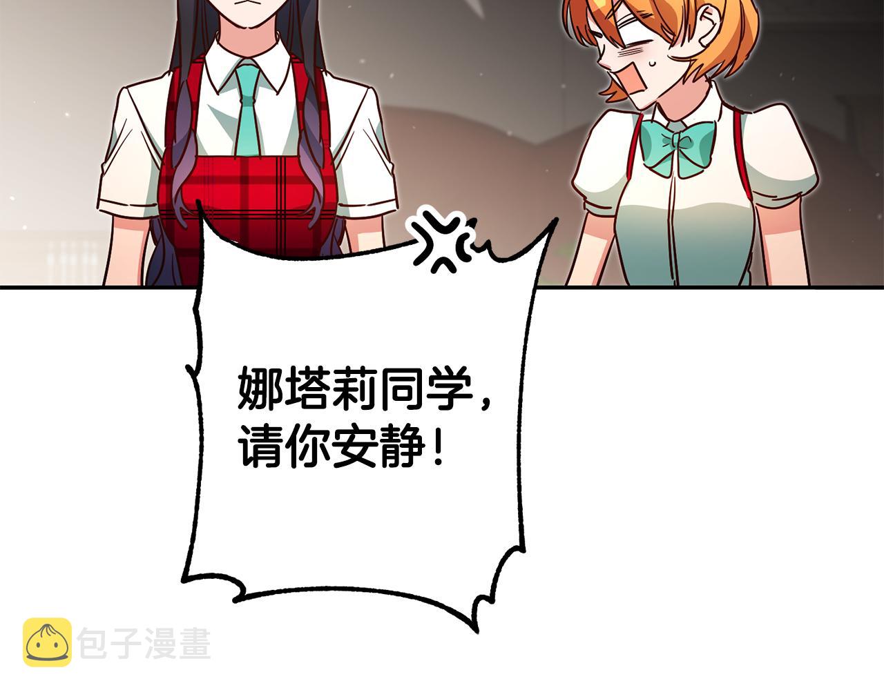 第54话 处分113