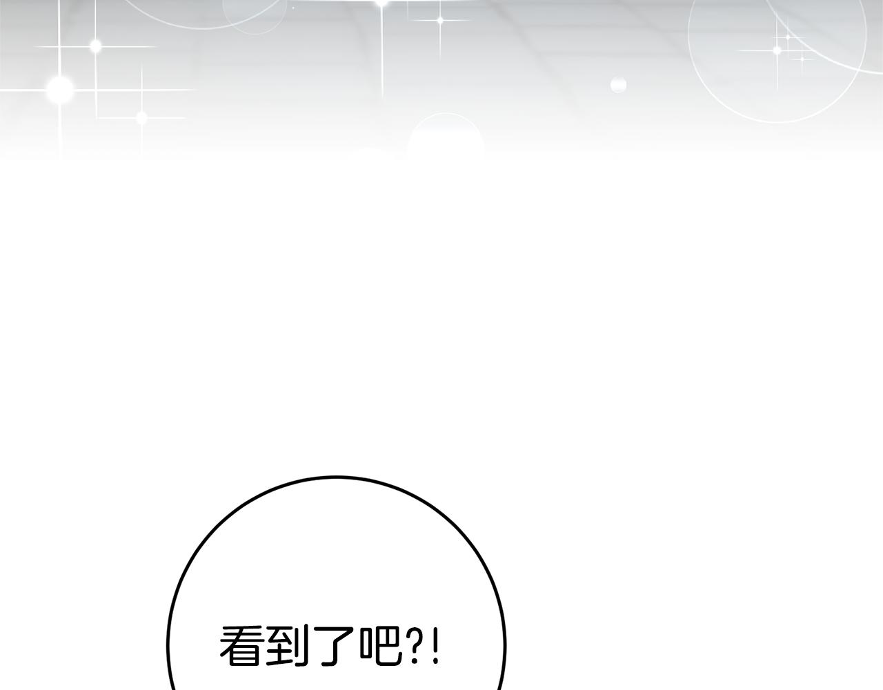 第29话 化险爲夷37