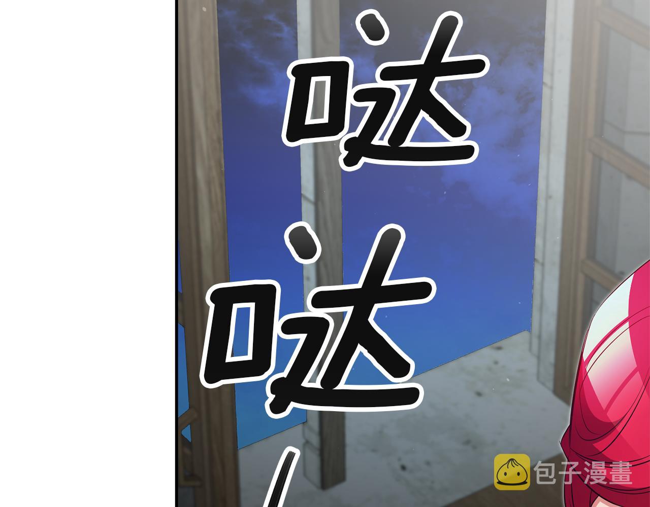 第30话 绑架78