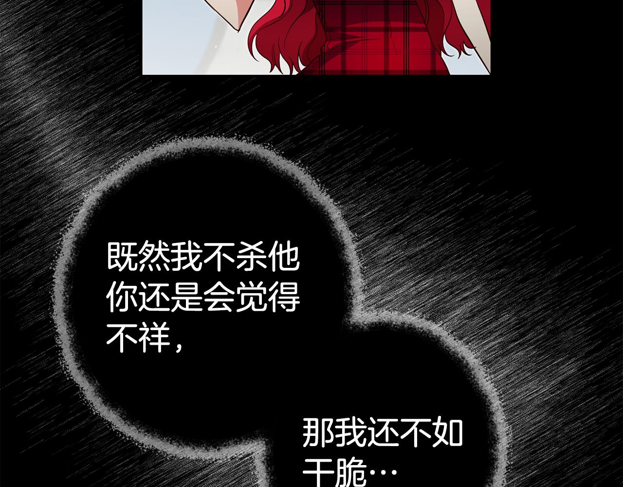 第49话 我把男主攻略了？127