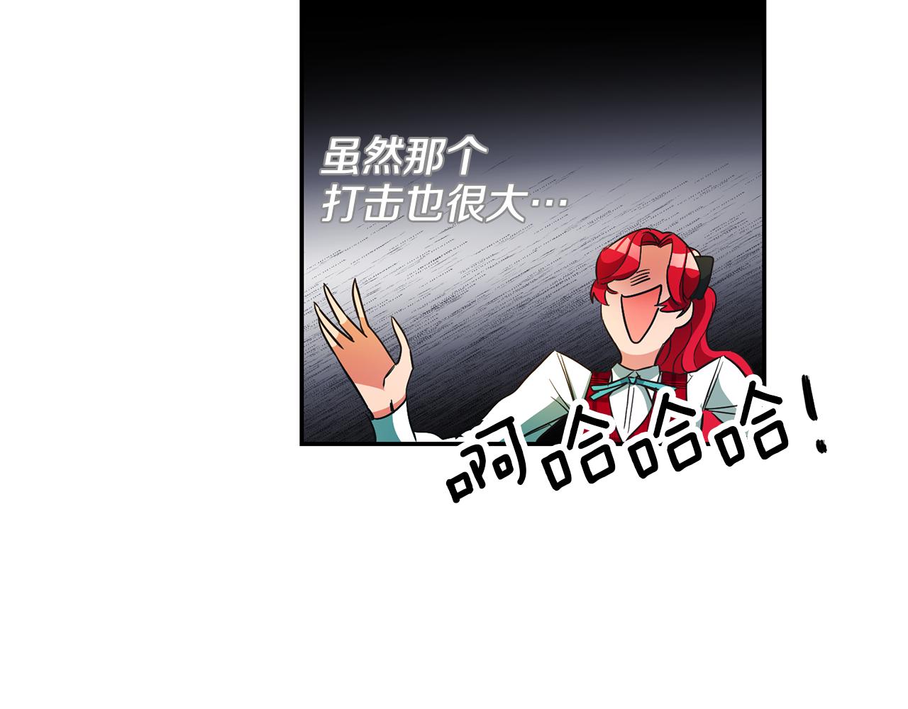 第14话 闺蜜的安慰200